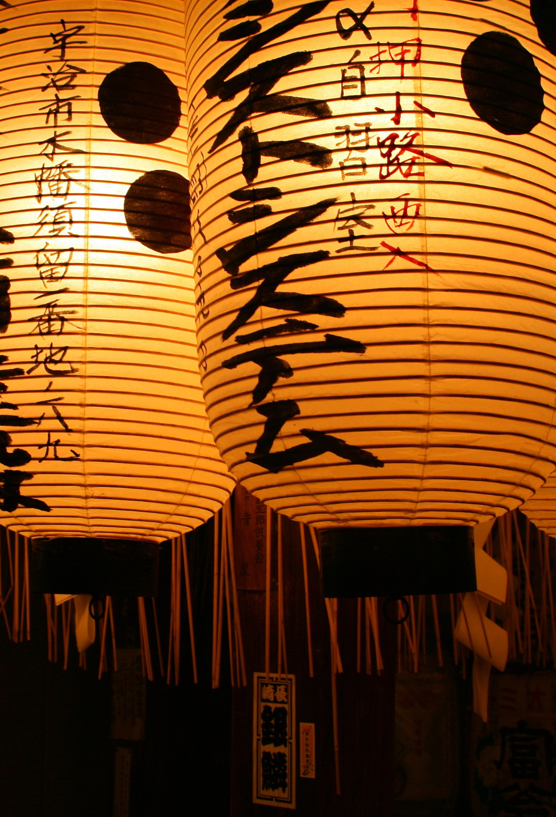 Temptations of Japan